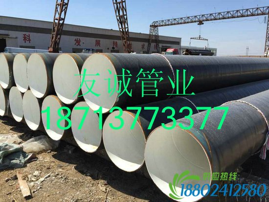 饮用水专用IPN8710防腐螺旋钢管工艺介绍