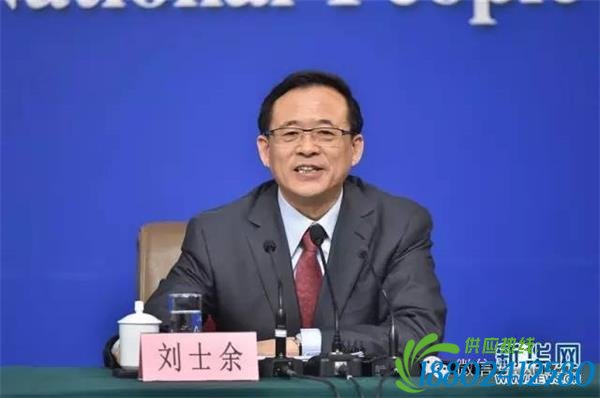 证监会主席刘士余首次亮相 坦率回应当前市场热