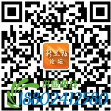 刘士余：果断“救市”防止车毁人亡