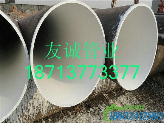 饮水管道用IPN8710防腐钢管产品介绍