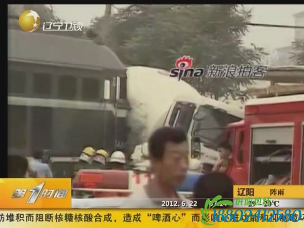 石家庄一火车撞上后八轮罐车 印度孟买发生火车相撞事故 