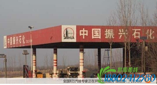 为省20加油后汽车竟然“兔子蹦” 整箱汽油变白