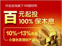 出错页面