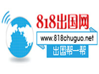 出错页面