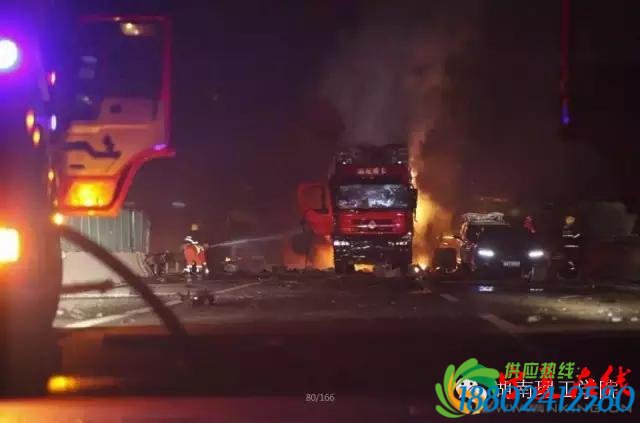 油罐车爆炸，生死时速，为生命祈福