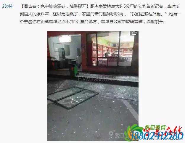 油罐车爆炸，生死时速，为生命祈福