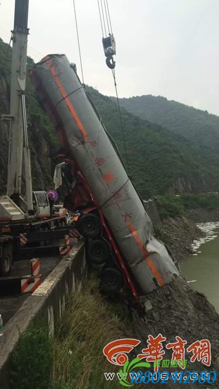 陕西一油罐车坠入水库 32吨石脑油泄漏10吨