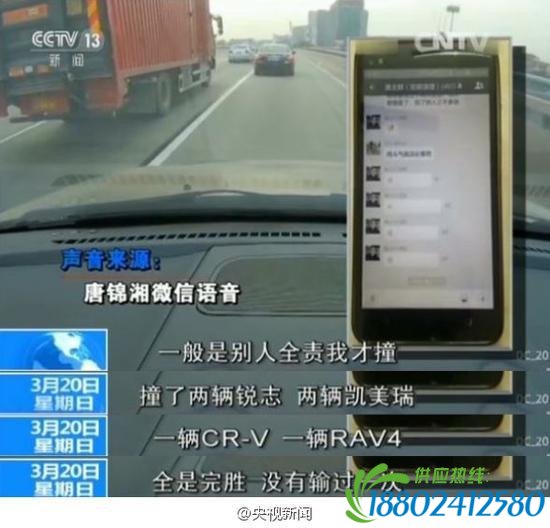 比亚迪撞翻大众 事情不是你想的那么简单