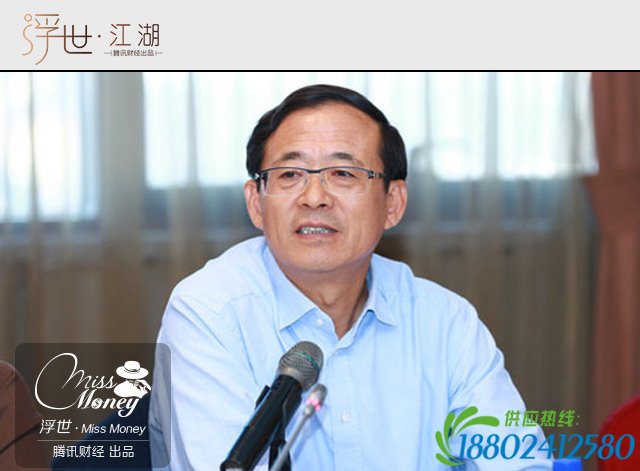 为啥新证监会主席这么容易“吸引粉丝”？