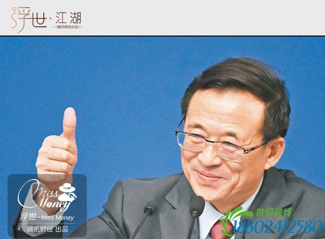 为啥新证监会主席这么容易“吸引粉丝”？