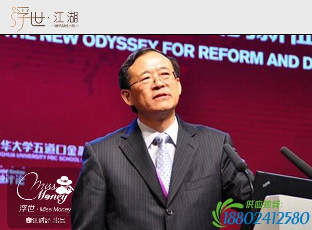 为啥新证监会主席这么容易“吸引粉丝”？