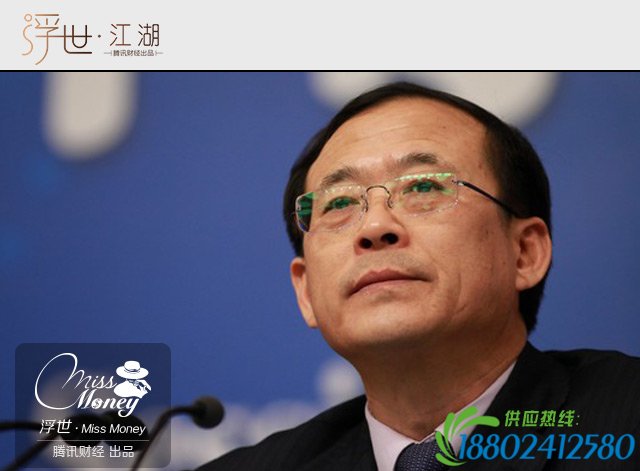为啥新证监会主席这么容易“吸引粉丝”？