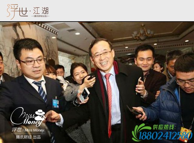 为啥新证监会主席这么容易“吸引粉丝”？