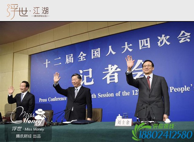 为啥新证监会主席这么容易“吸引粉丝”？