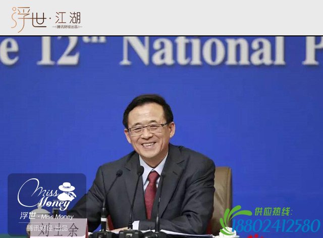 为啥新证监会主席这么容易“吸引粉丝”？