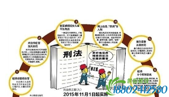 【图】动真格了！河南男子无证危化运输被刑拘