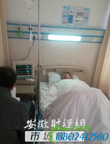 萧县：客车失控撞上护栏 6人遇难