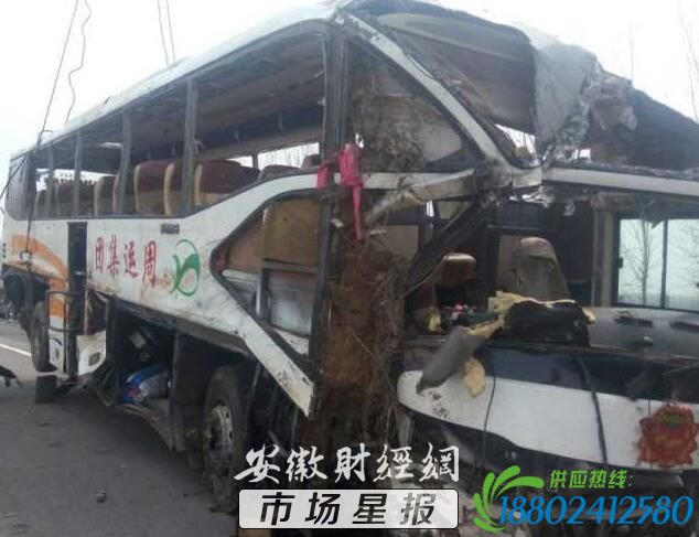 萧县：客车失控撞上护栏 6人遇难