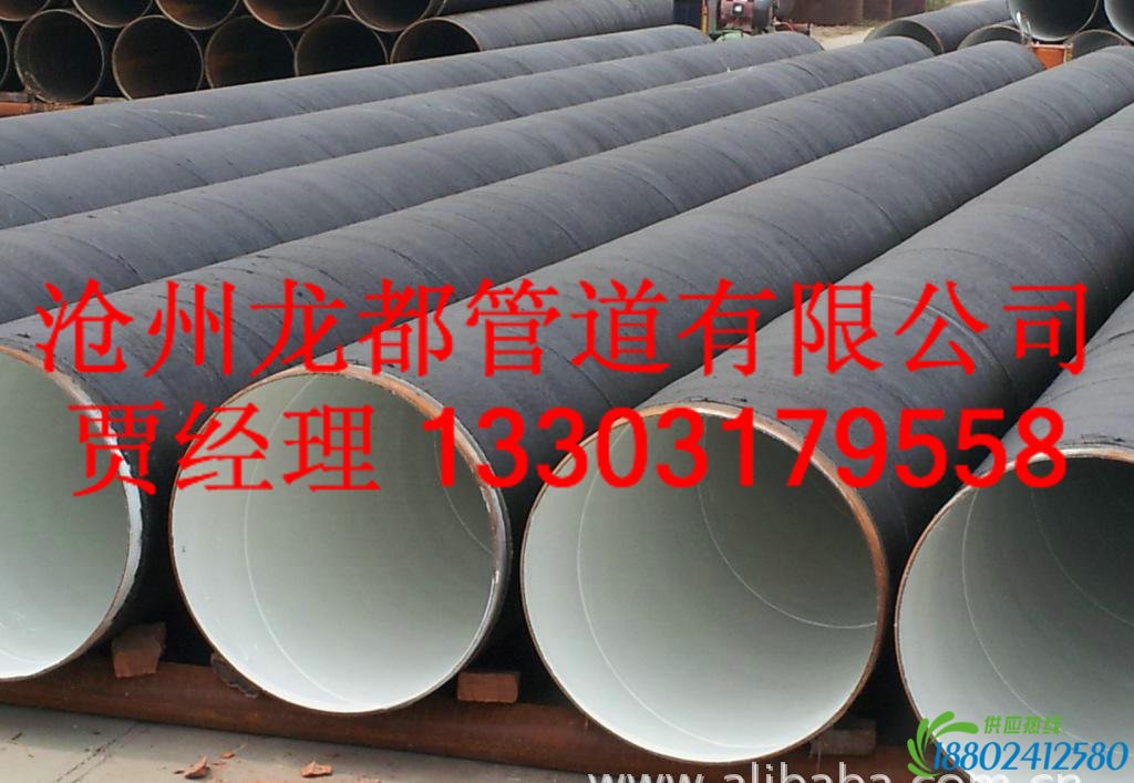 IPN8710饮水防腐直缝焊管价格