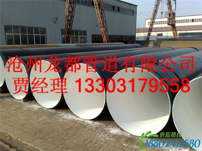 IPN8710饮水防腐直缝焊管价格