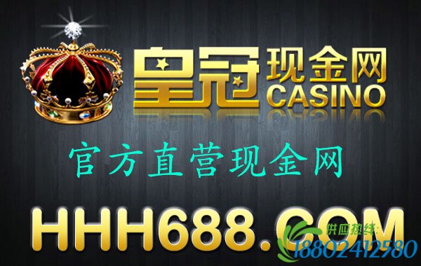【利赢现金网开户送彩金】《》》》,南通网