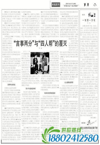 一代名相王安石的胸怀：主动为政敌苏轼求情保