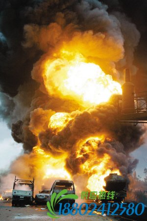 油罐车爆炸