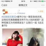 惊呆！网友晒“过年回家前后”对比照（组图)