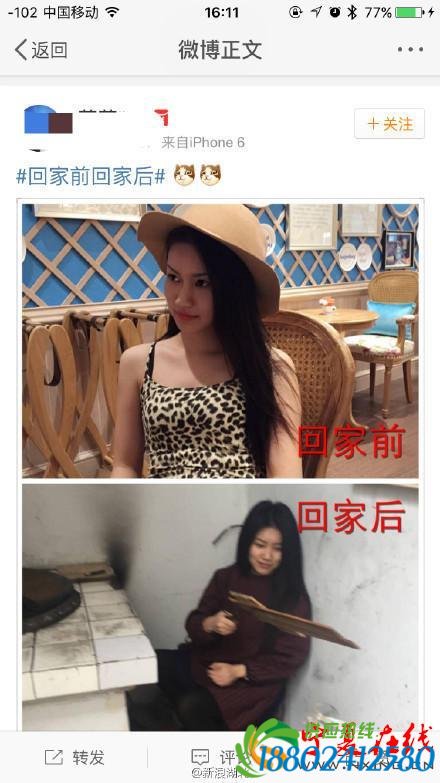 惊呆！网友晒“过年回家前后”对比照（组图)