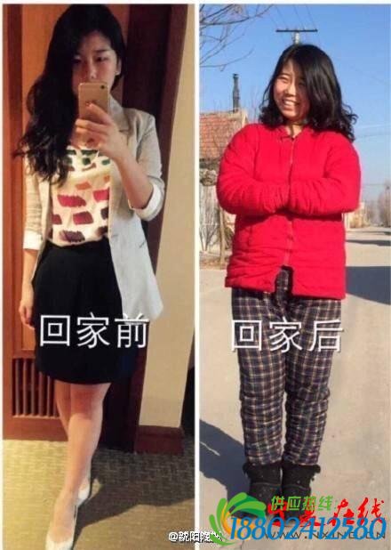 惊呆！网友晒“过年回家前后”对比照（组图)