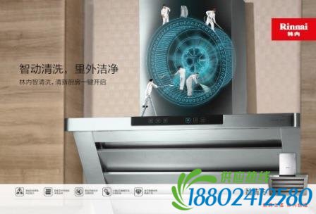 收拾老房有诀窍 智能厨电非常惠 帮你摆脱黏腻厨