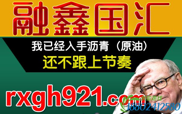 上海期货居间人