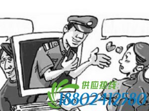 男子冒充军官