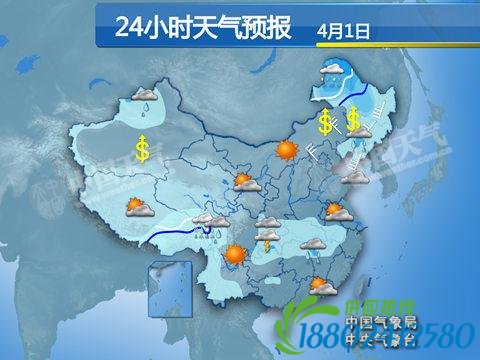 4月1日，黑龙江等地有强降雪，贵州等地有较强降雨。