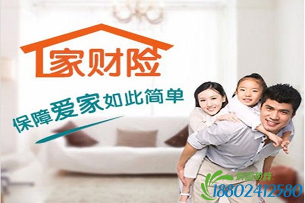 三汇装饰“带保险的家装”邀您轻享安家梦