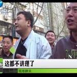 你是挺大爷，还是挺小伙？这个有很多人纠结