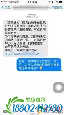 快乐正当午神兽逼停高铁，德清铁路工抓到姜子牙坐骑！