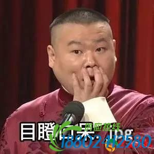 快乐正当午神兽逼停高铁，德清铁路工抓到姜子牙坐骑！
