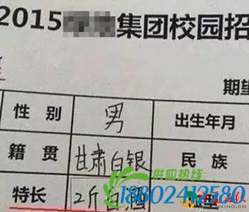 快乐正当午神兽逼停高铁，德清铁路工抓到姜子牙坐骑！