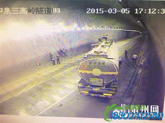 泉三高速高岭隧道一油罐车打滑撞墙壁 未造成人