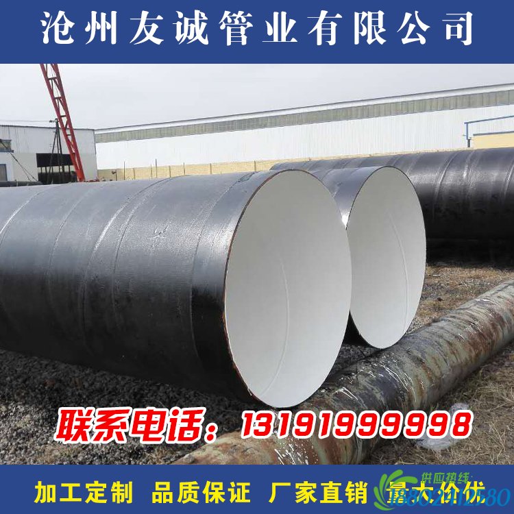 IPN8710饮水防腐钢管价格
