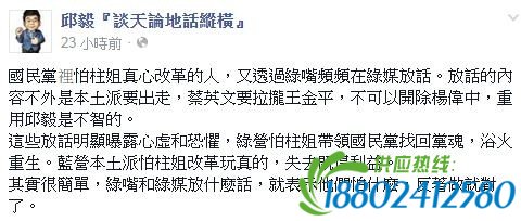 洪秀柱改革玩真的？邱毅：国、民两党都会很怕