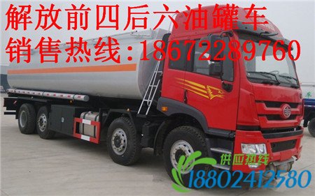 闈掑矝J5鎮嶅▉鍓嶅洓鍚庡叚娌圭綈杞