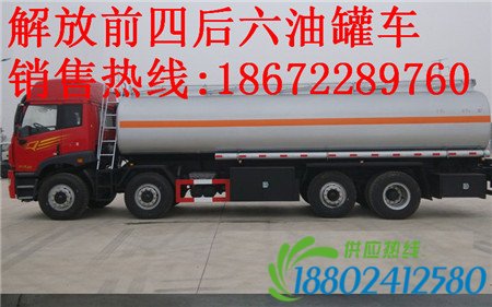 闈掑矝J5鎮嶅▉鍓嶅洓鍚庡叚娌圭綈杞
