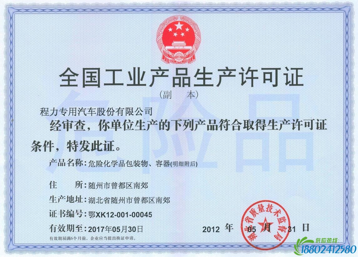 闈掑矝J5鎮嶅▉鍓嶅洓鍚庡叚娌圭綈杞