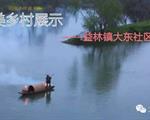 油罐车侧翻消防施救