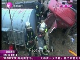 油罐车侧翻路边 驾驶室一人被困