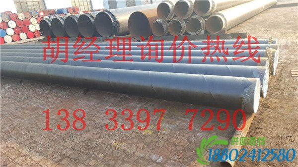 4布6油环氧煤沥青防腐钢管价格行情