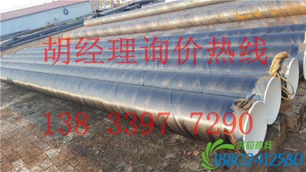 4布6油环氧煤沥青防腐钢管价格行情