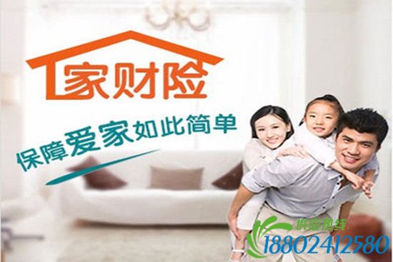 3月19日晚8时许，京港澳高速湖南汨罗古仑乡大荆到平江段发生油罐车爆炸，目前已经确认事故导致5人死亡，21人受伤，其中4人重伤。灾祸无情，但在人力可为的范围，我们需要尽力防范和补救。保险就是可以防范风险扩大的方式之一。因此，一度被人们忽略的家庭财产保险，是时候该引起重视了。三汇装饰集团推出“带保险的家装”，为你的新家保驾护航。